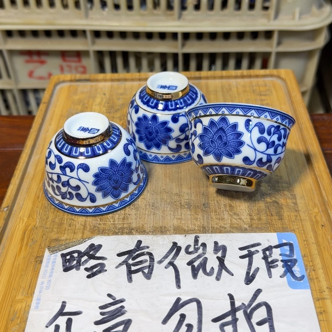 微瑕疵介意勿拍陶瓷器皿E671