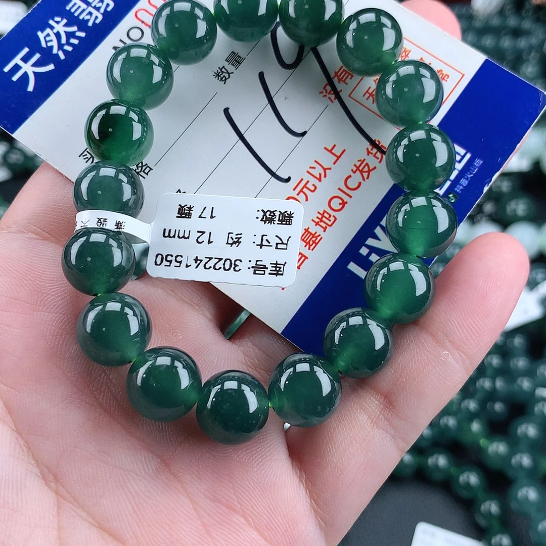 毛衣链未镶嵌翡翠12m