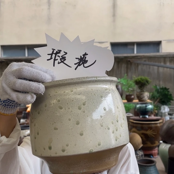 微瑕高18 口18。