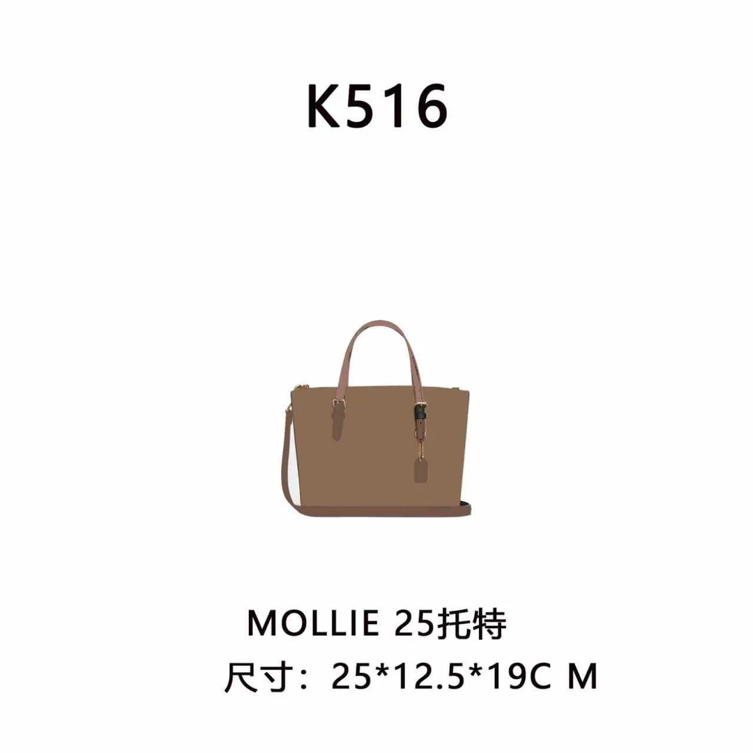【K516】MOLLIE 25托特按编号拍（尺寸25*12.5*19C M）深色老花女包