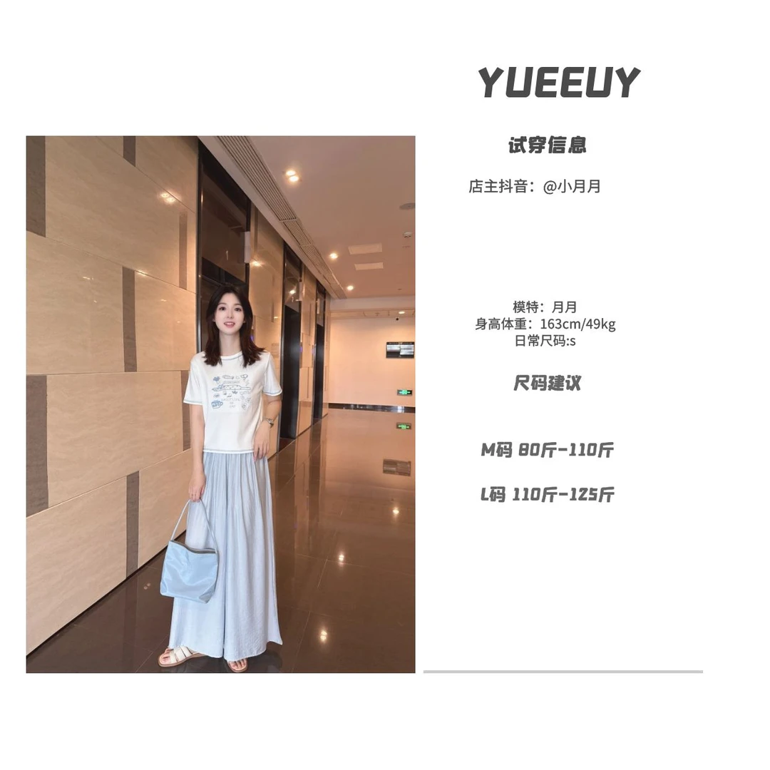 浅夏 雾霾蓝松紧腰裙裤