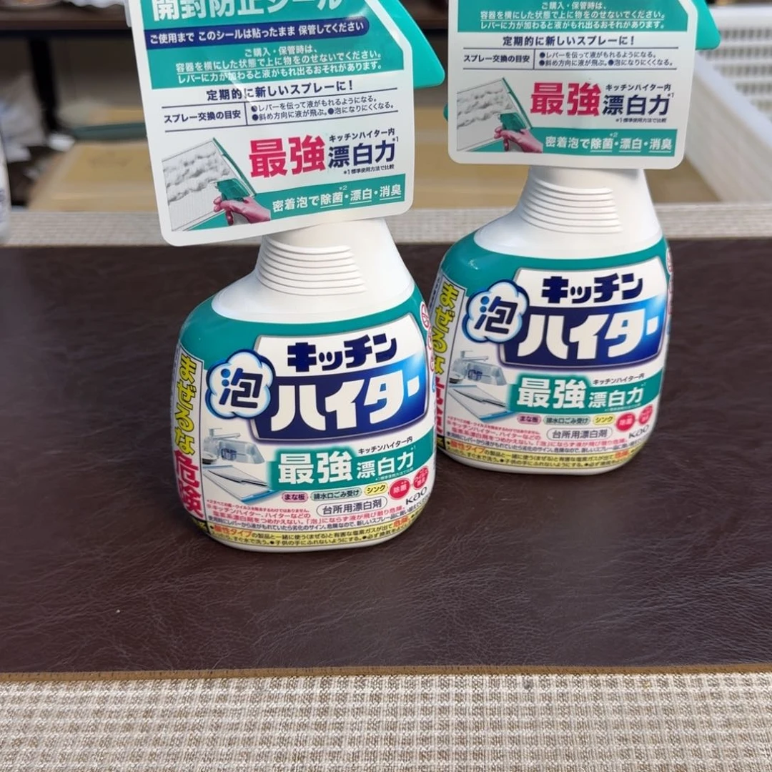 介里家的精选好物