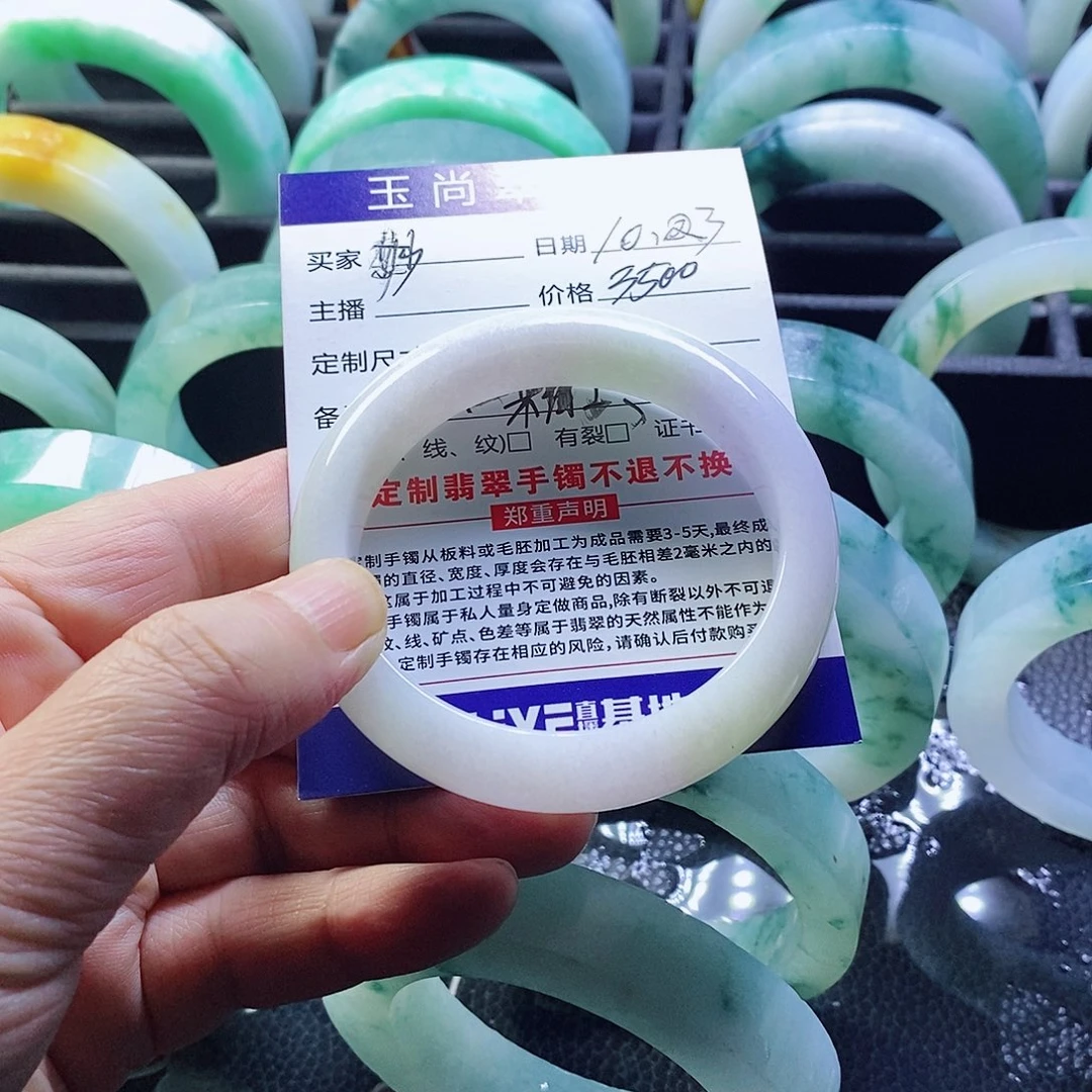 妙***亚定制翡翠未镶嵌定制翡翠不退不换