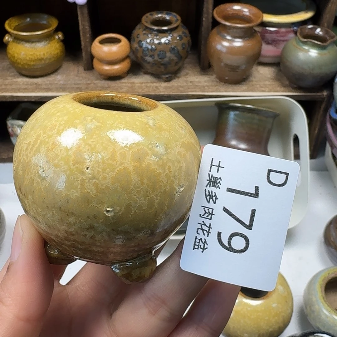 罐尛**?陶瓷艺术与工艺