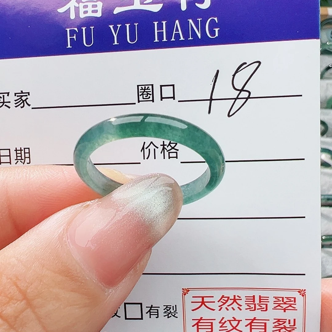未镶嵌戒指翡翠翡翠