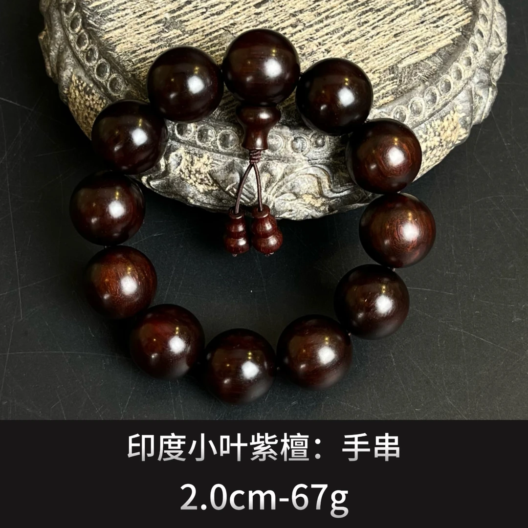 印度小叶紫檀   手串--21589