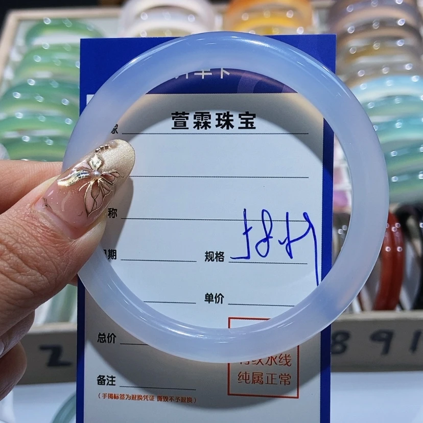 【闪购商品】玛瑙/玉髓手镯未镶嵌