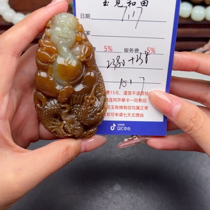 问***5和田玉未镶嵌颈饰