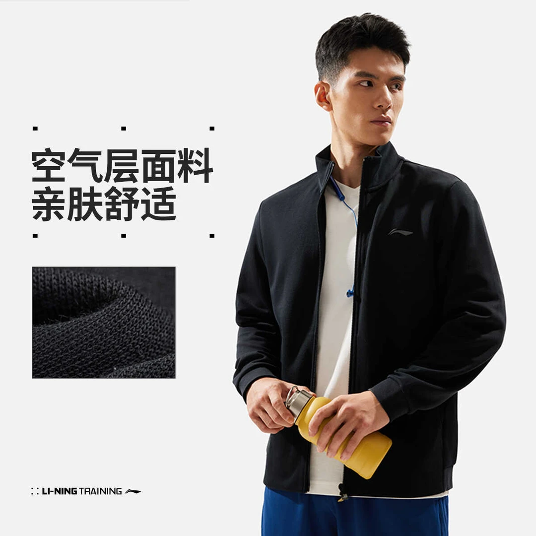 李宁跑训系列男子卫衣运动训练健身速干立领针织开衫卫衣AWDU173