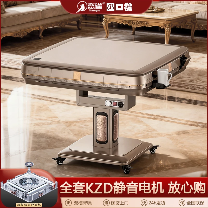 恋雀全自动折叠麻将机家用麻将机双模静音可移动餐桌两用麻將机