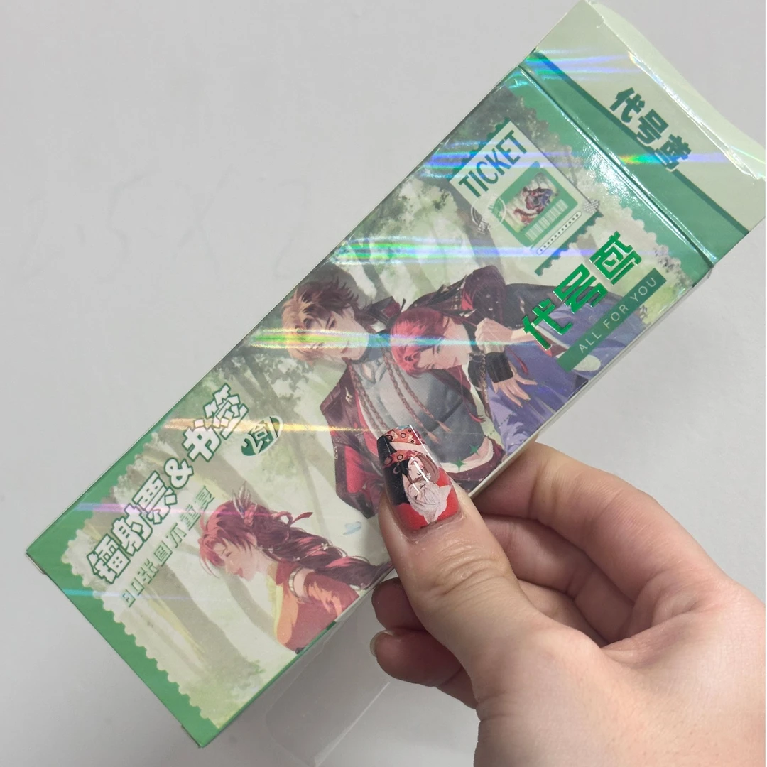 代号鸢镭射票书签长款卡牌