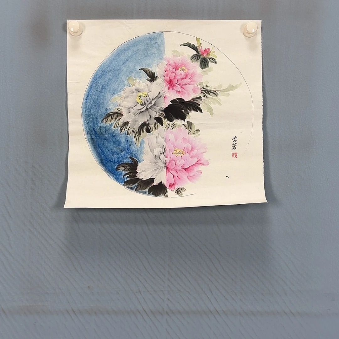 国画667 牡丹一如您的