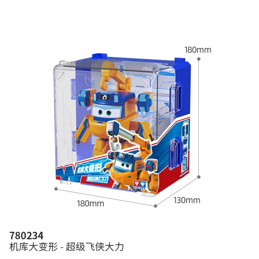 超级飞侠机库大变形大力玩具反斗城儿童生日礼物送货上门22287