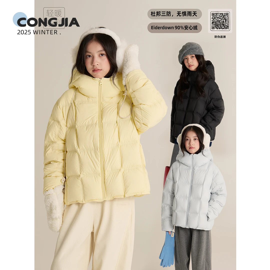 现货【寒风克星】女童90白鸭绒连帽羽绒服儿童大方格储热羽绒外套