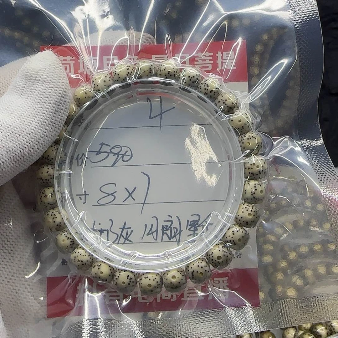 海南荷塘星月菩提4