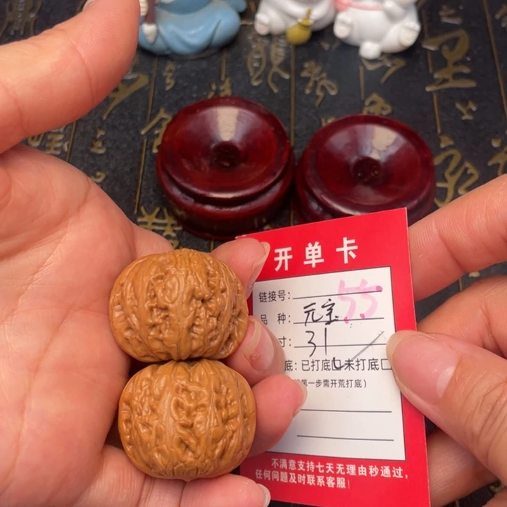 桃核吊坠文玩的好