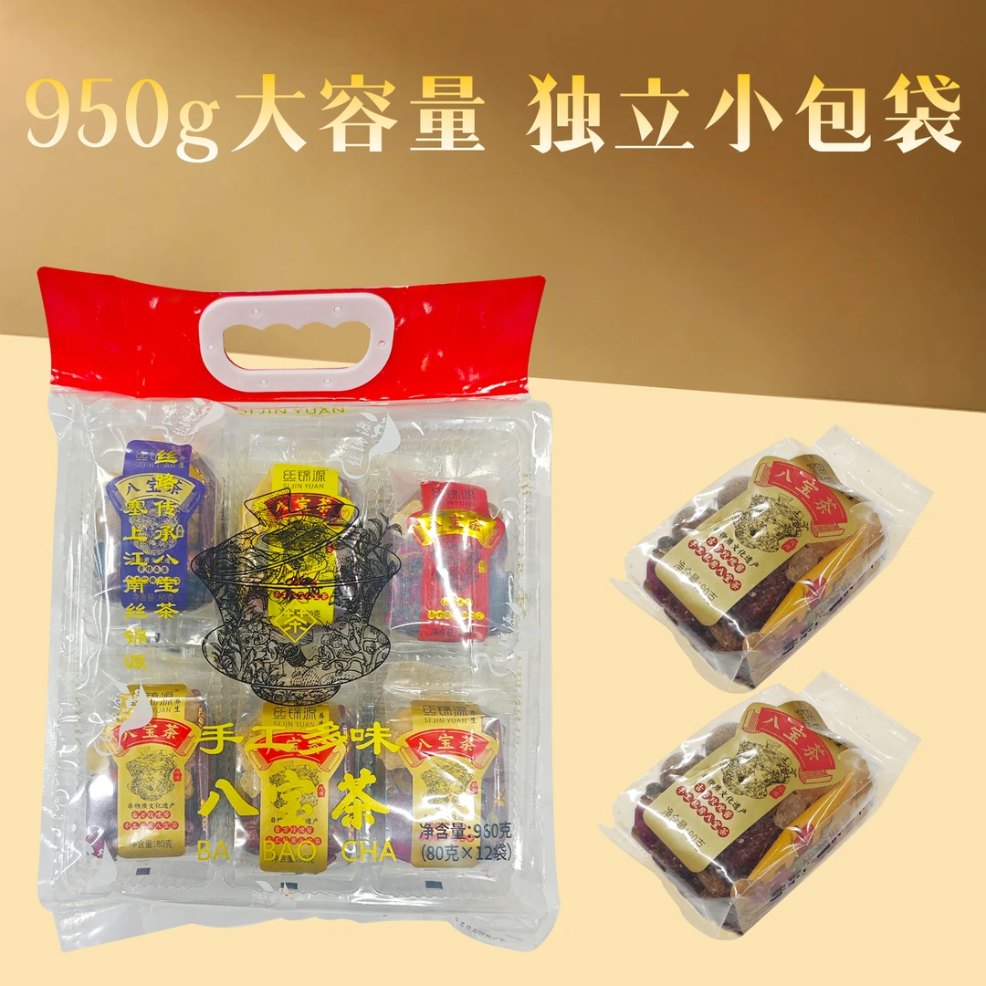 宁夏特产丝锦源玫瑰酱多味八宝茶纯手工茶