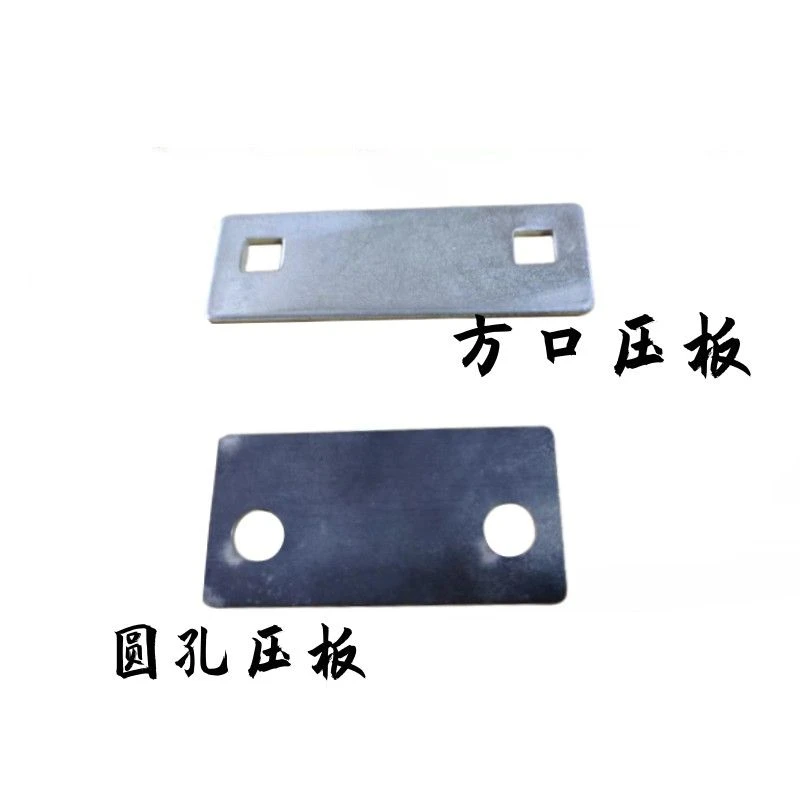 沃得锐龙收割机割刀调整垫片刀条方口磨片压板剪刀摩擦片调整垫片