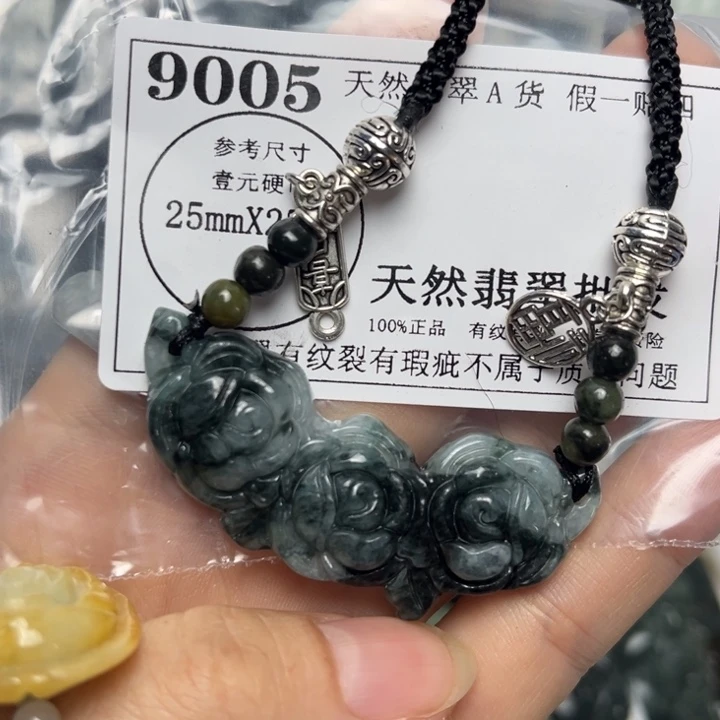 糖***甜翡翠未镶嵌吊坠(不含链)9005