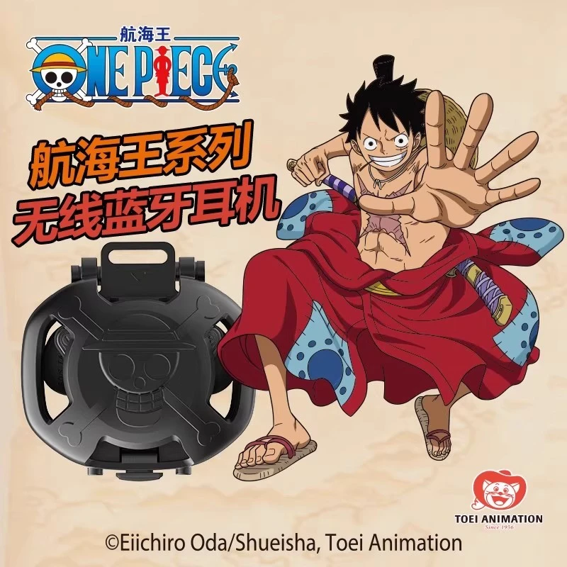 【正版新品】象鼻子东映航海王T05半入耳式游戏音乐双模式蓝牙耳机