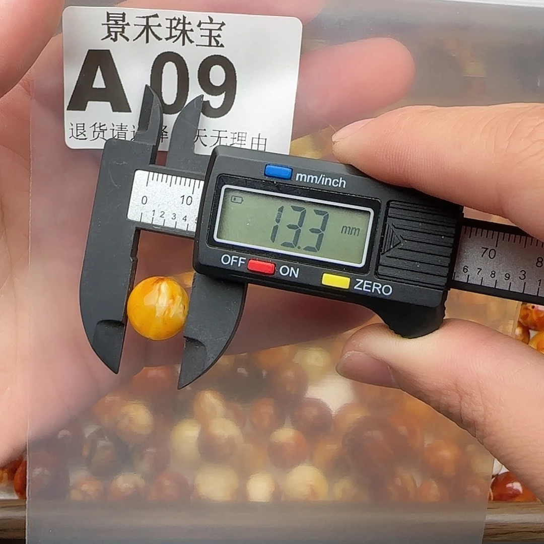 琥珀未镶嵌裸石琥珀蜜蜡福利