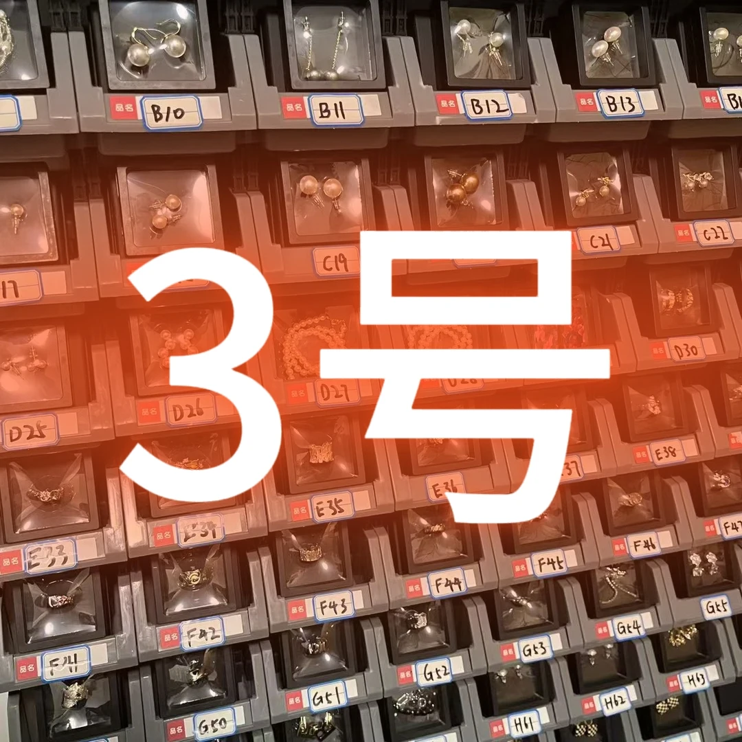 非金属仿珍珠吊坠 清仓系列项链饰品气质轻奢百搭法式强光经典