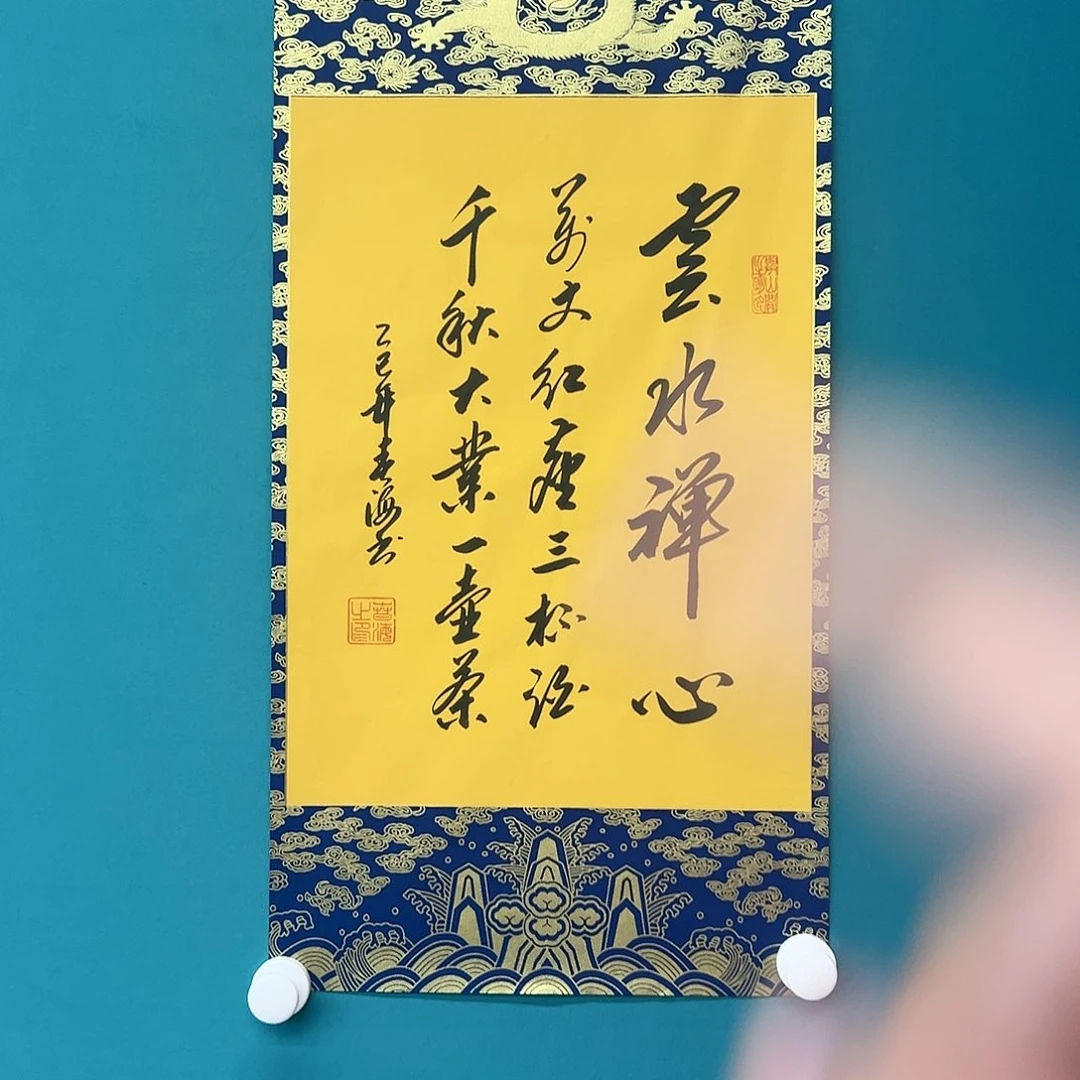 国画精品系列产品