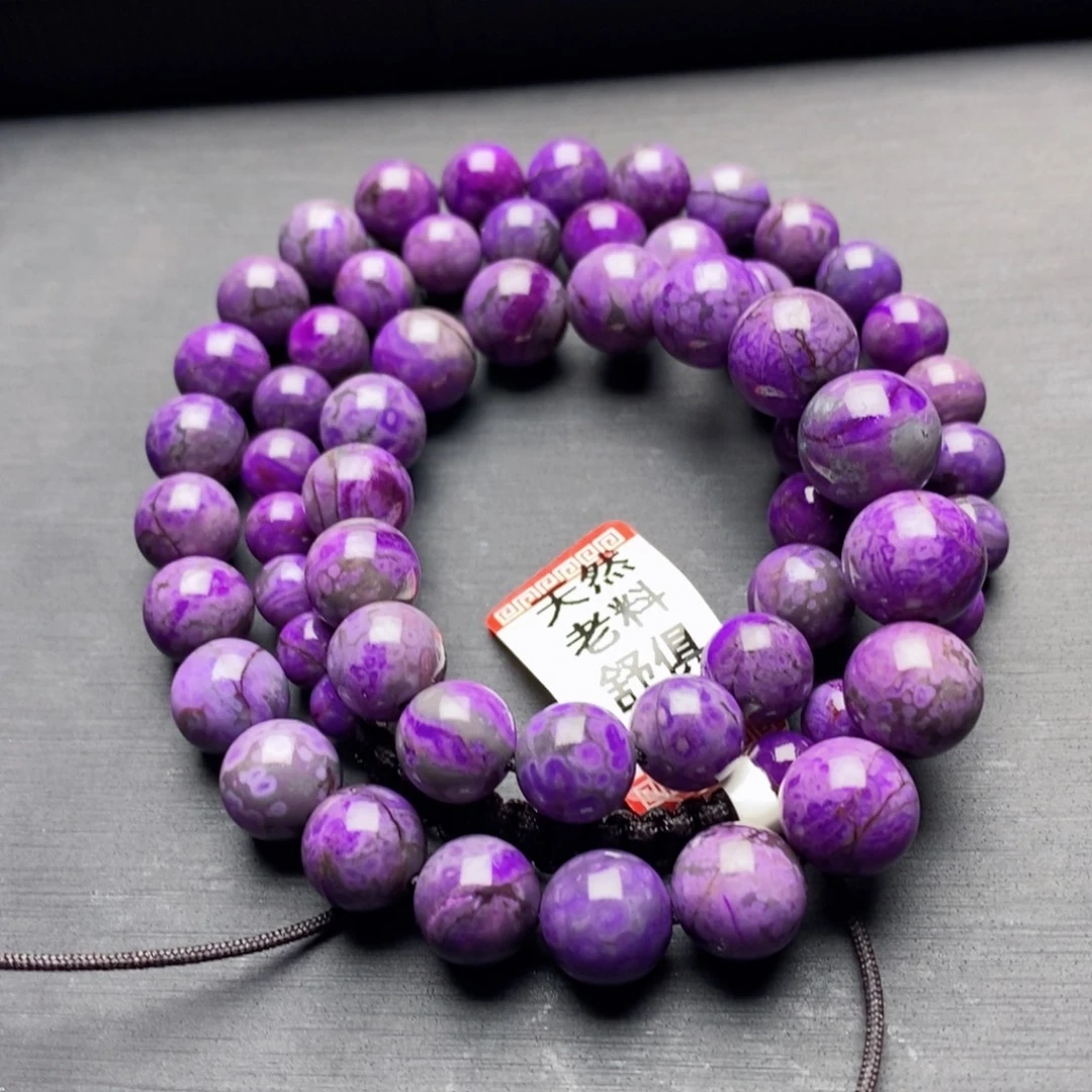 苏纪石（舒俱来）未镶嵌项链