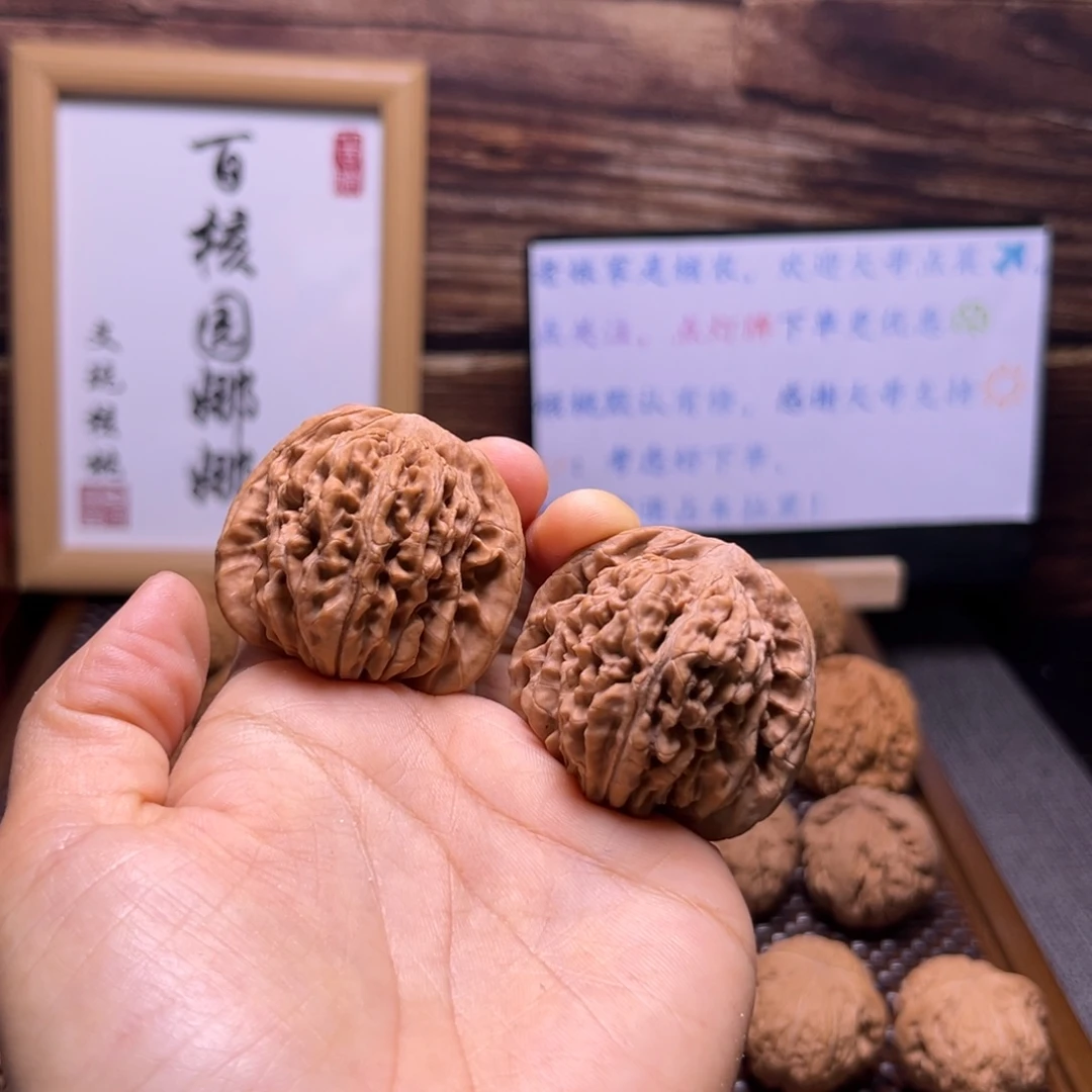 核桃文玩核桃42楼闪6