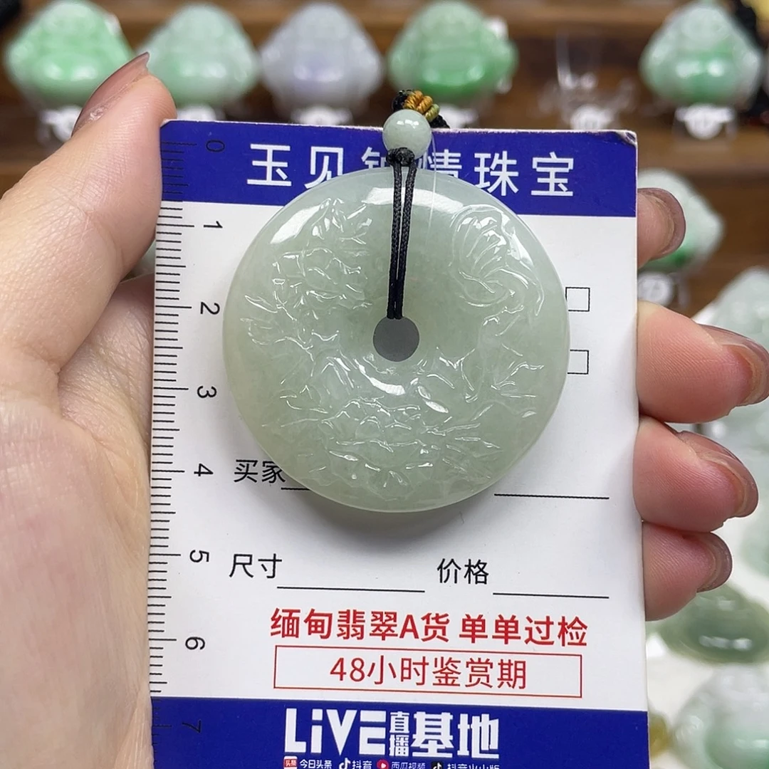 翡翠未镶嵌颈饰甜甜圈