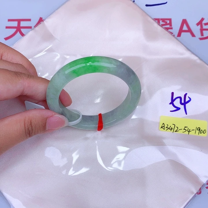 未镶嵌手镯翡翠缅甸翡翠