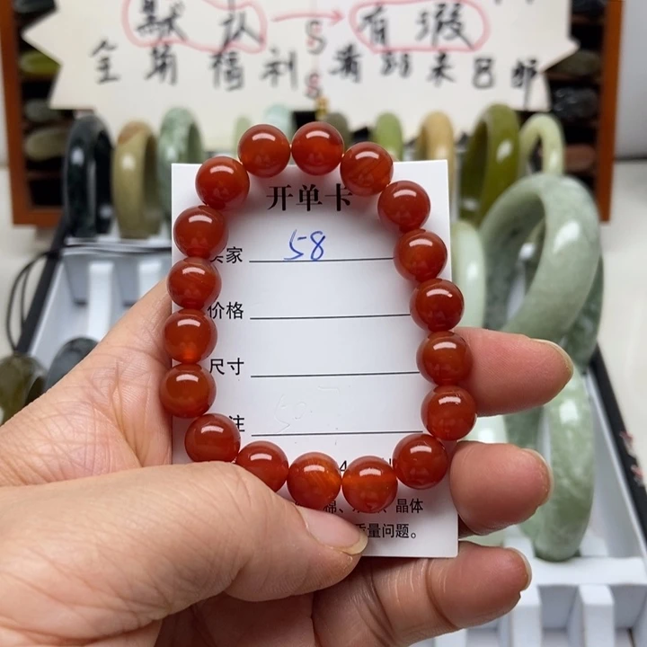 玛瑙/玉髓未镶嵌手镯