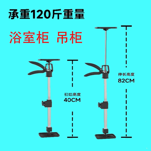 吊柜安装支撑神器柜子装支架吊顶可伸缩支撑杆木工厨房吊柜
