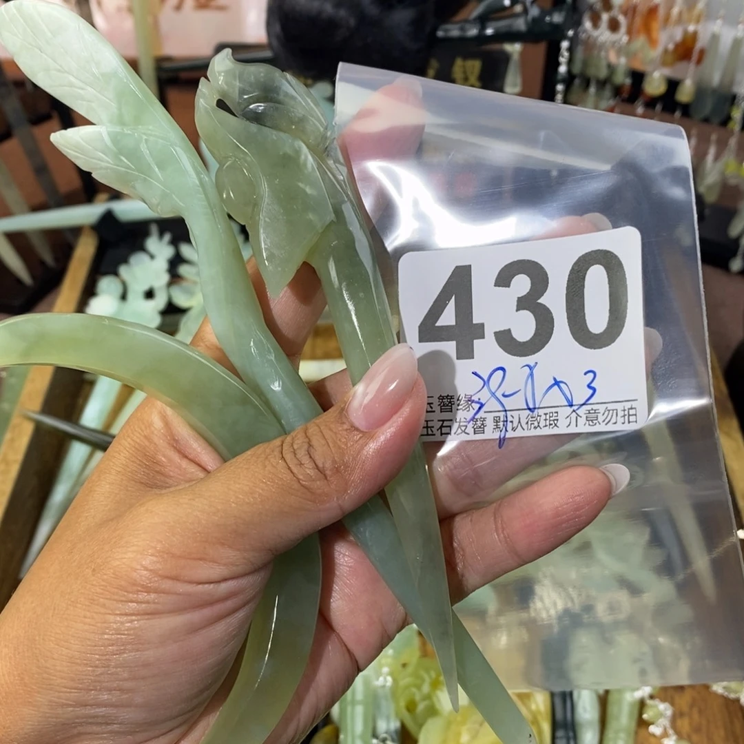 我***呀蛇纹石玉未镶嵌发饰