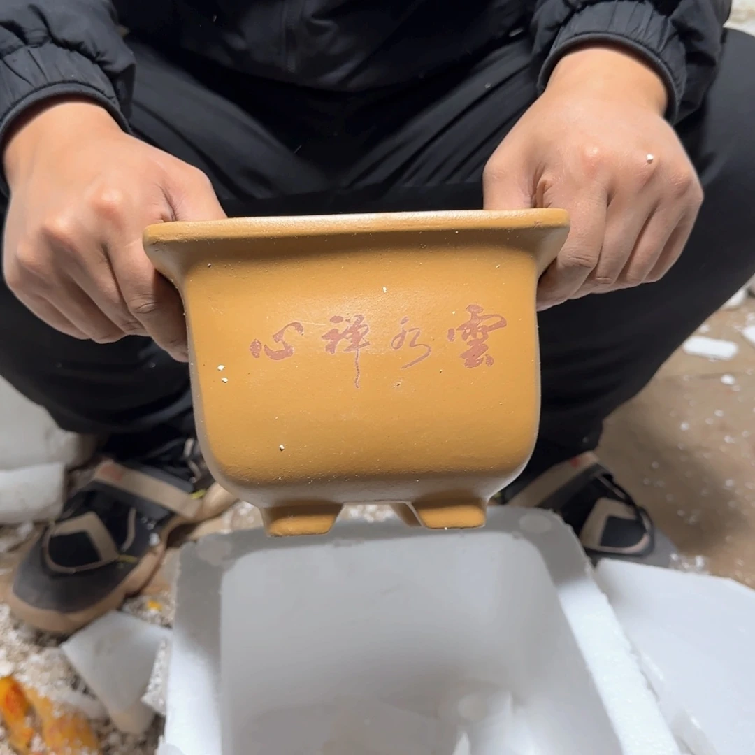 紫砂花盆口径18厘米