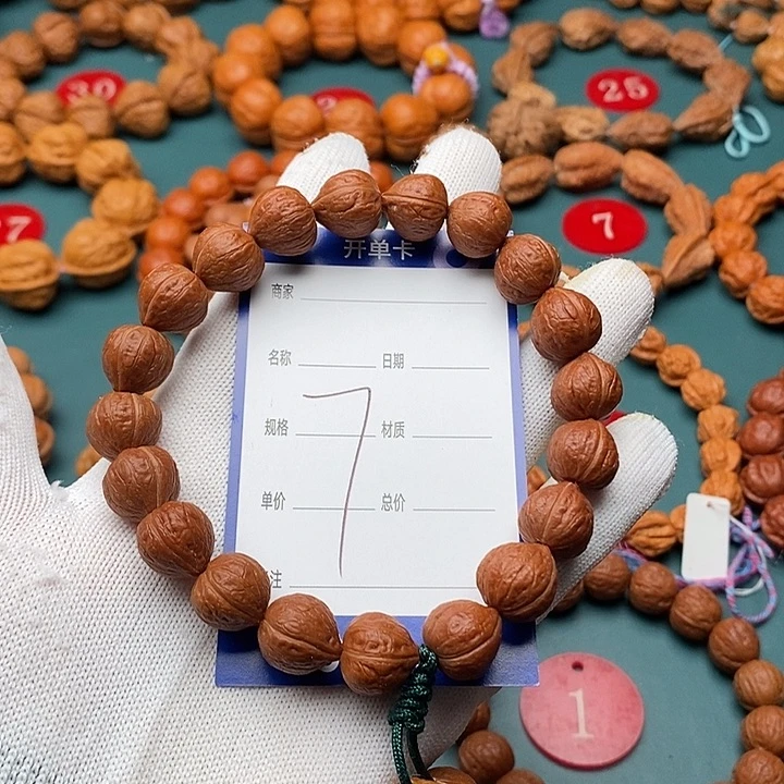 手串文玩核桃核桃