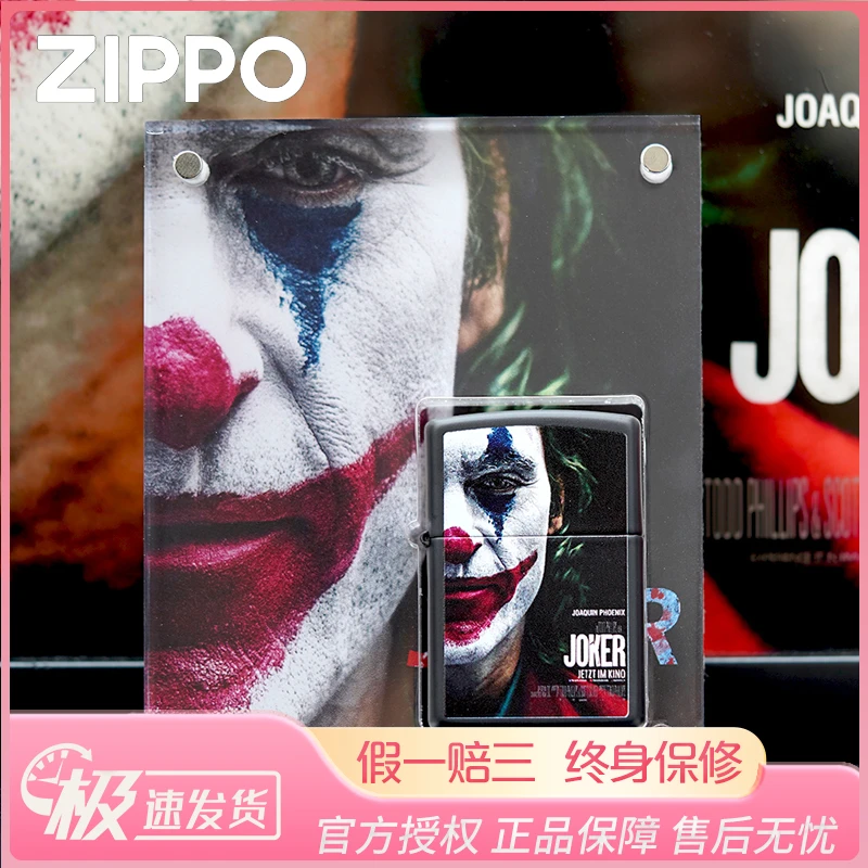 ZIPPO/之宝打火机正版涂鸦彩印半面小丑煤油正品火机男士送礼DYJ1