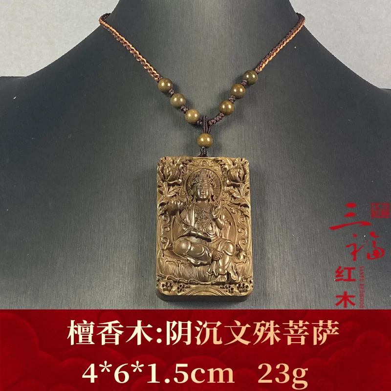 106318 阴沉文殊菩萨 檀香木