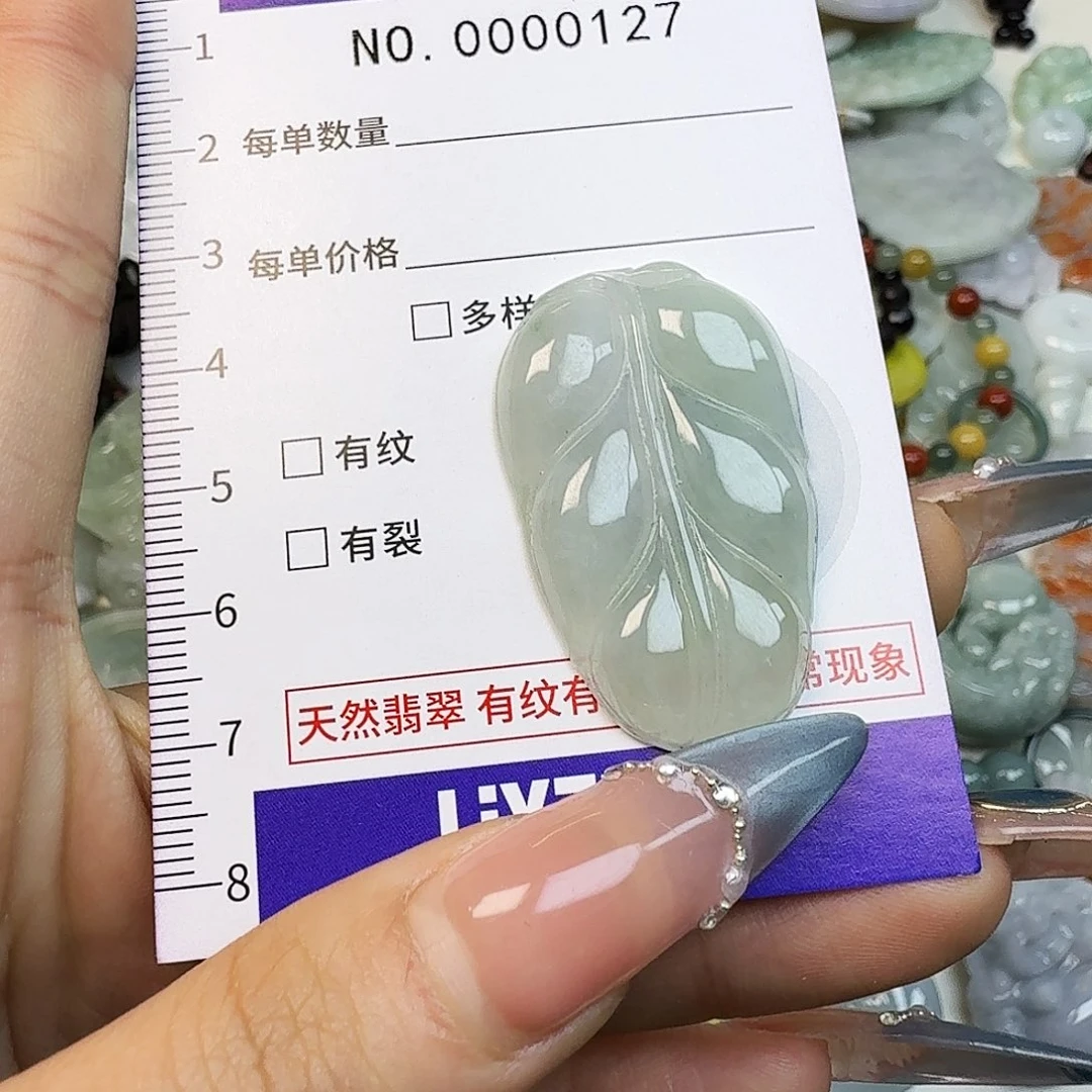 翡翠未镶嵌颈饰hhh