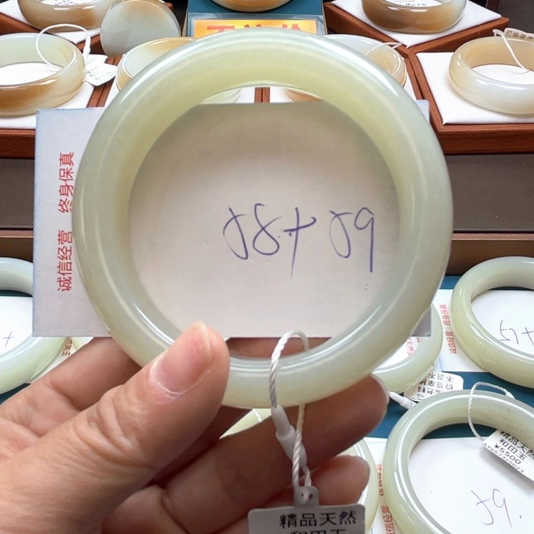 未镶嵌手镯和田玉