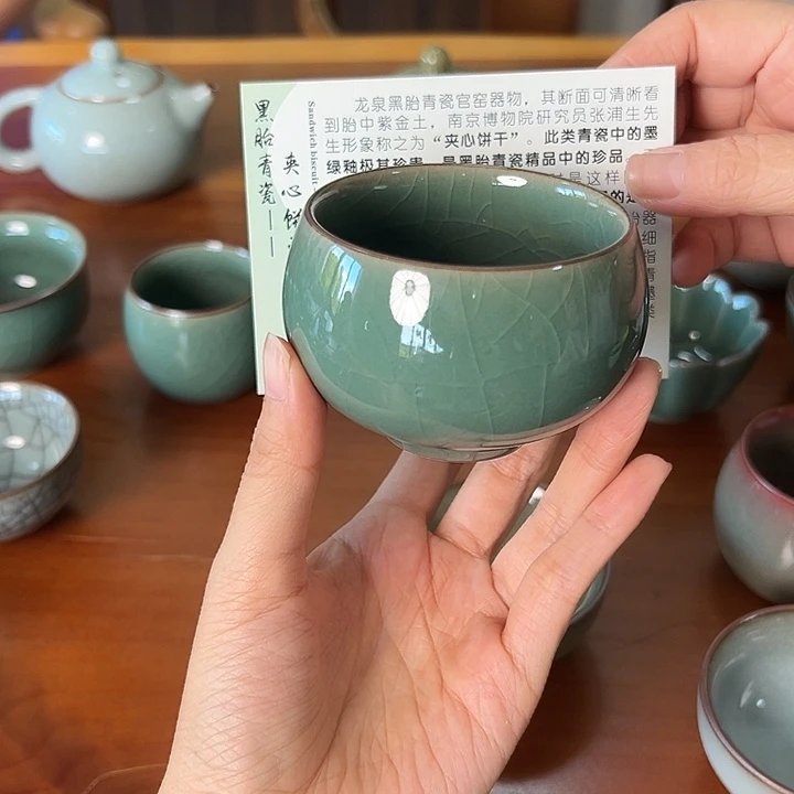 龙泉云间青瓷小米茶器