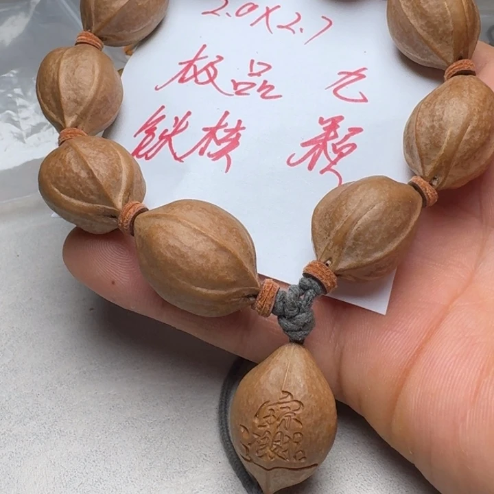 橄榄核手串/手链安**刘橄榄核2.0✖️2.7