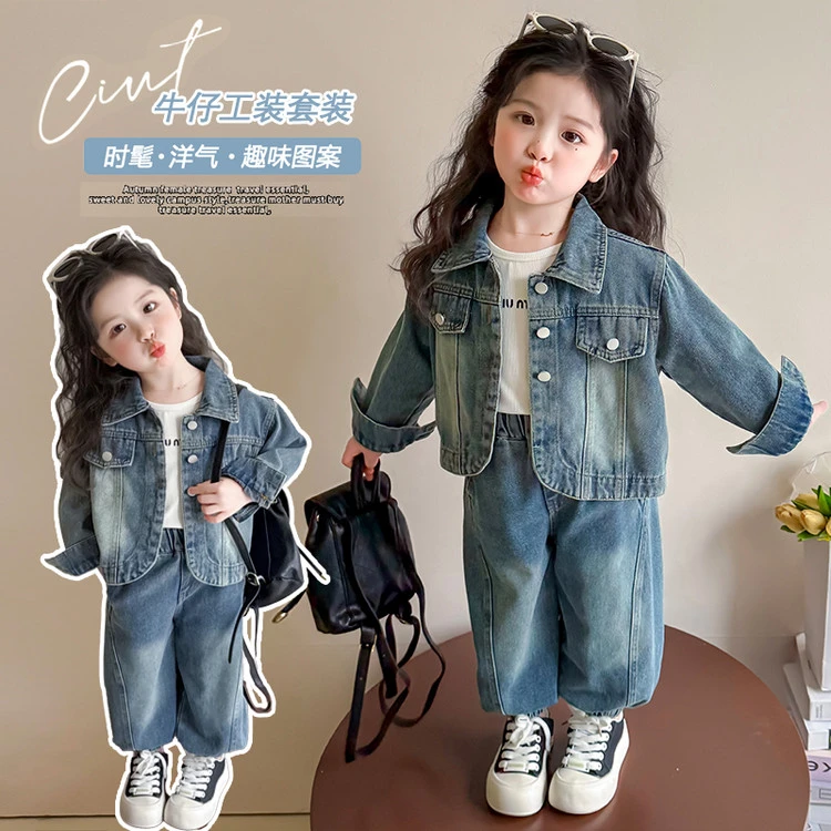 女童装春秋时髦牛仔套装2025新款女孩韩版时尚儿童装休闲两件套潮