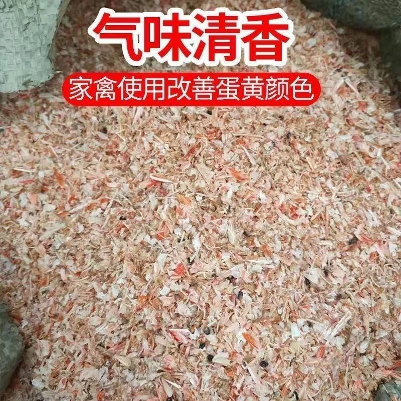 高钙喂鸡虾糠猪鸭鹅芦丁鸡补钙虾皮粮食小鱼小虾无盐淡水虾壳饲料