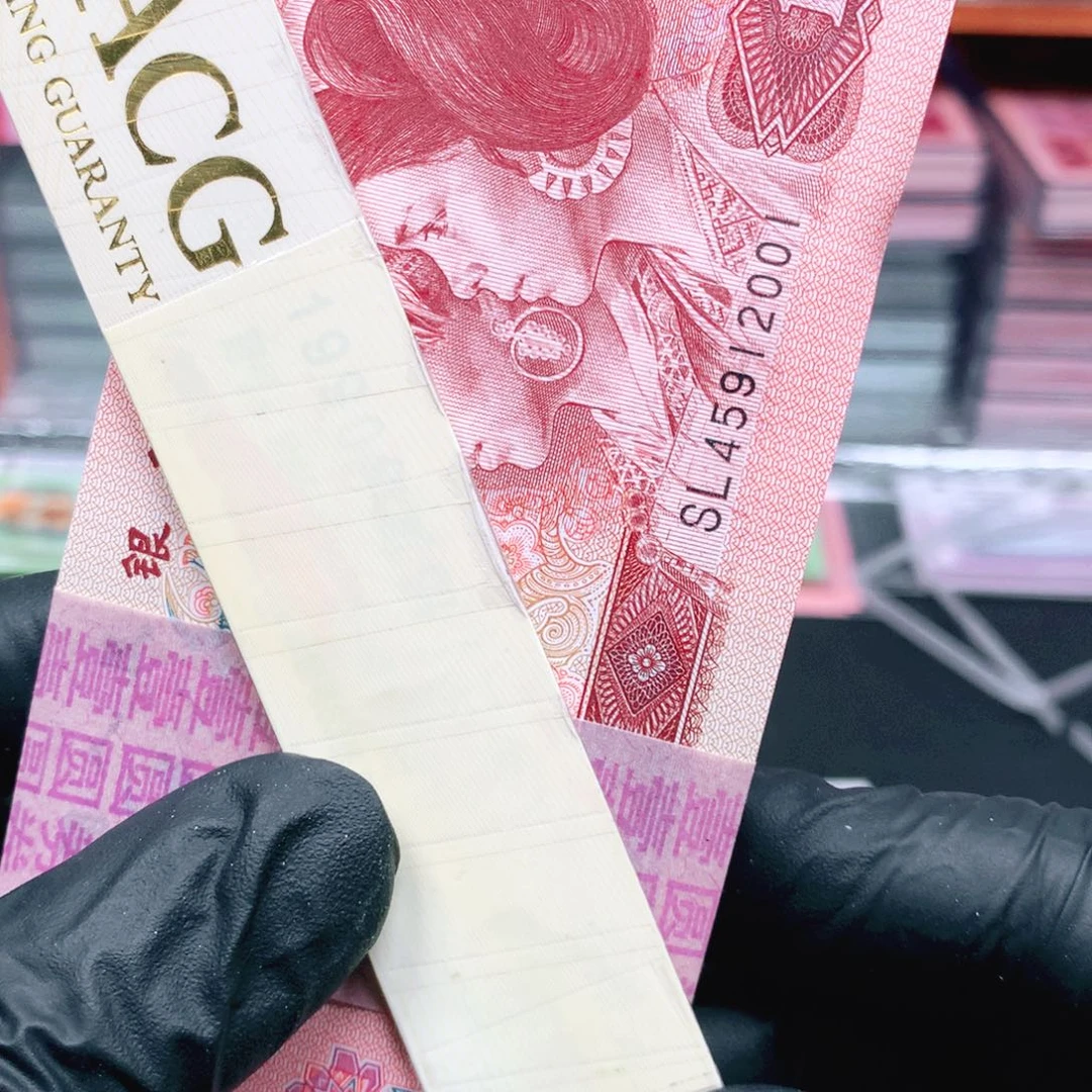 阿辉奇珍阁961捆拆一刀SL冠尾2001一刀年份号