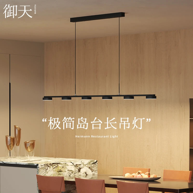 新款极简岛台专用长条吊灯高级感护眼餐厅灯家用饭厅餐桌主灯
