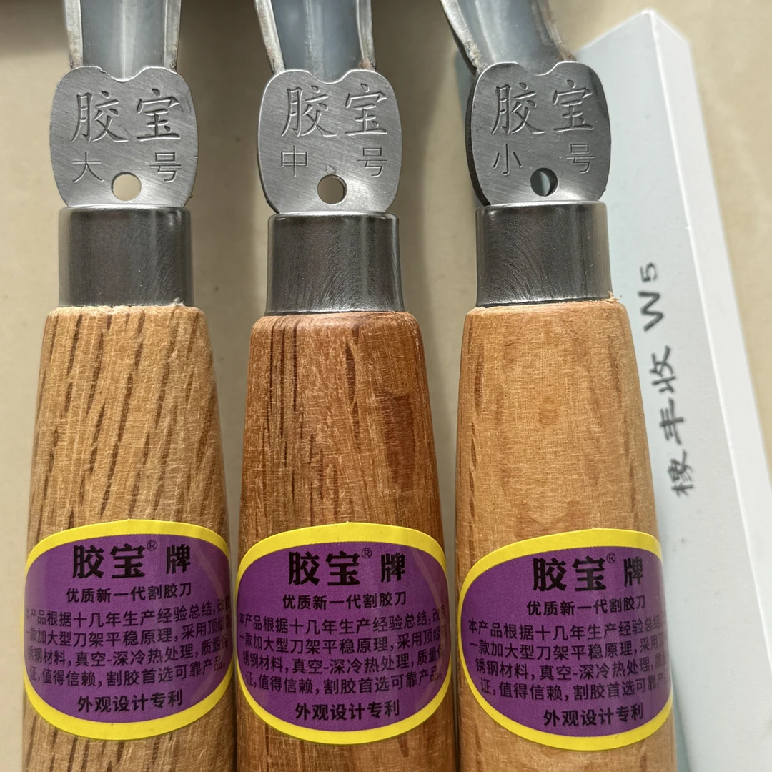 （胶宝）新改良加大加重刀型，采用进口防锈钢材料制造，锋利持久平稳