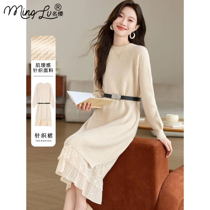法式优雅针织连衣裙女秋冬2025新款气质蕾丝拼接长裙打底毛衣裙子