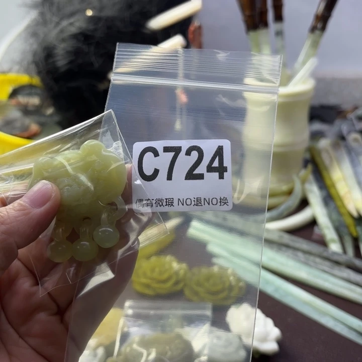 蛇纹石玉发饰合金*️***