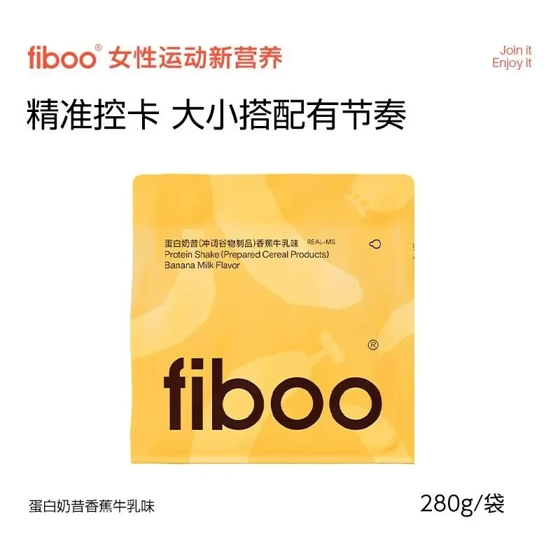 【专属】fiboo爆料蛋白奶昔乳清蛋白膳食纤维奇亚籽燕麦片营养代餐